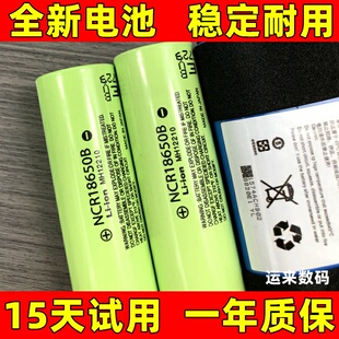 适用 马歇尔MARSHALL Stockwell Ⅱ一二代音箱电池C406A1 C406A3