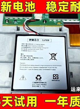 适用于kindle 7 8 499 588 SY69JL x咪咕10青春版电池58-000151