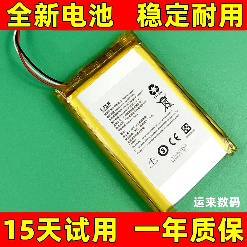 3000mAh 适用于sony索尼PS5手柄电池 sony PS5游戏手柄电池 电板