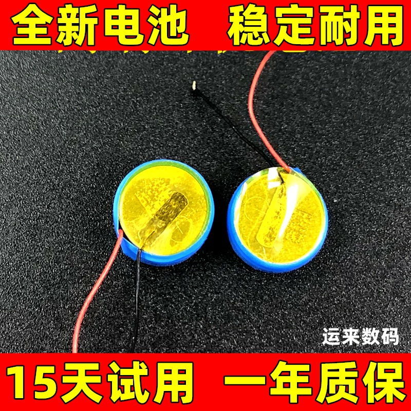 ICR1040 ICR1154 ICR1254 ICR1454 LIR1040 LIR1454 LIR1254 电池