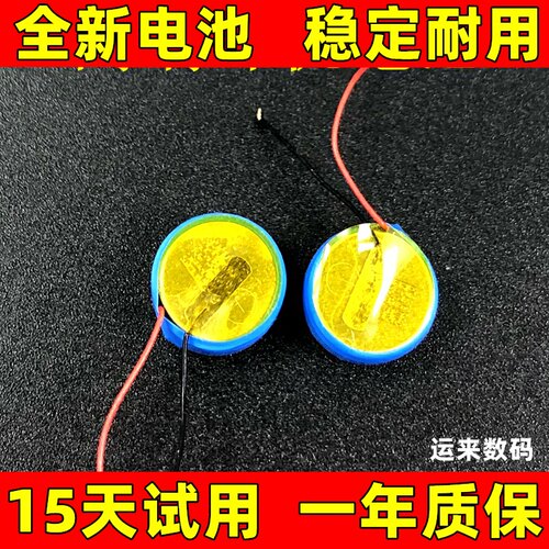 ICR1040 ICR1154 ICR1254 ICR1454 LIR1040 LIR1454 LIR1254 电池