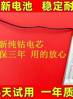 适用601665 651665 701665火火兔小蝌蚪A3 A6S D3 S9点读笔电池