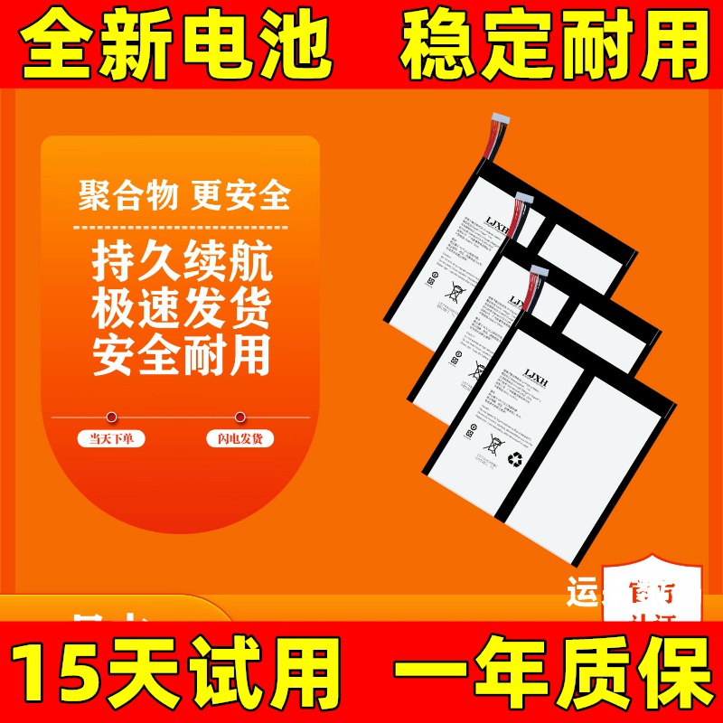 适用于华硕a豆平板3Pl