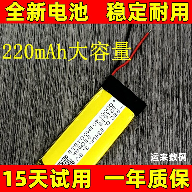 适用索尼 NWZ-B135F B152 NWZ-B172F NWZ-B162F B173F B183F 电池