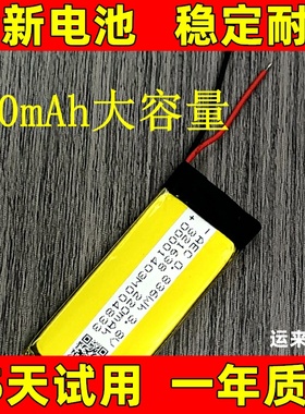 适用索尼 NWZ-B135F B152 NWZ-B172F NWZ-B162F B173F B183F 电池