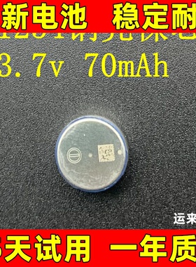 适用捷波朗JABRA elite 2 active 85t 75T 65T CP1254 A3耳机电池