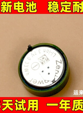 Z75H电池适用捷波朗JABRA elite active 65t 真无线蓝牙耳机电池