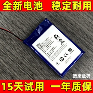 适用于 LK1605 LK1601 LK1602 物灵卢卡Luka绘本阅读机器人电池