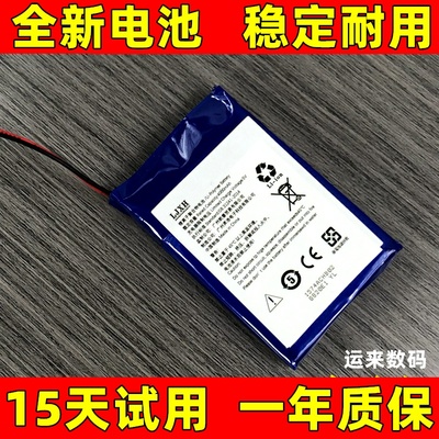 适用于 LK1605 LK1601 LK1602 物灵卢卡Luka绘本阅读机器人电池