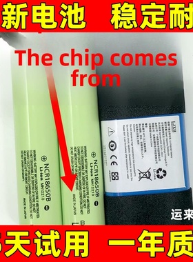 适用于马歇尔Emberton Ii电池扬声器音频电池C406A2电池电板更换