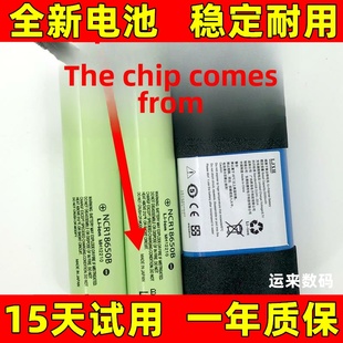 适用于马歇尔Emberton Ii电池扬声器音频电池C406A2电池电板更换