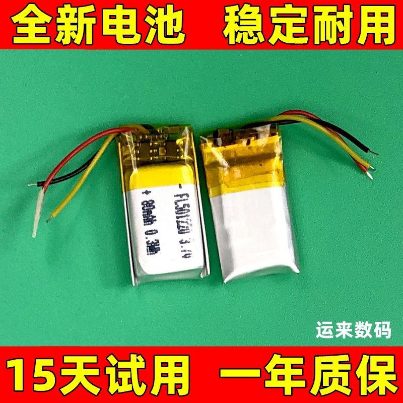 适用于beatspower123