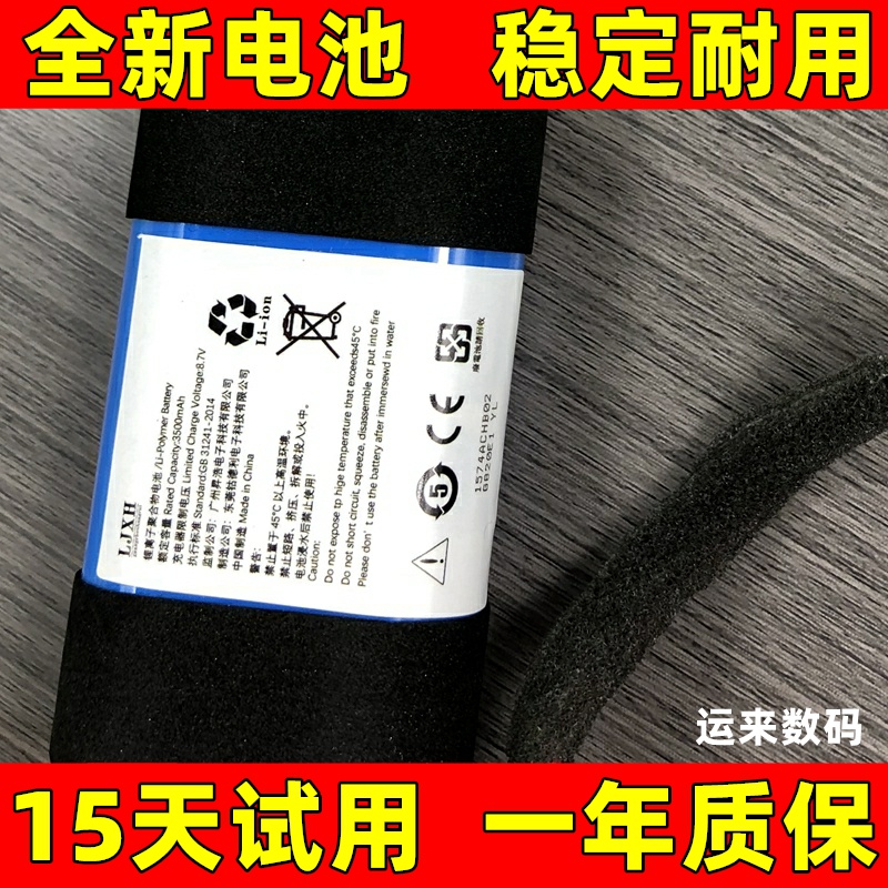 适用于 MONSTER魔声S300电池 便携式无线蓝牙音箱电池 电板 原装
