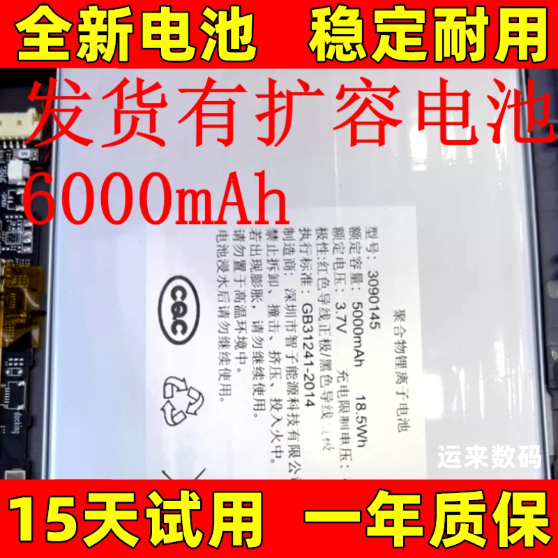 适用指北者阅谱机xp2XP8