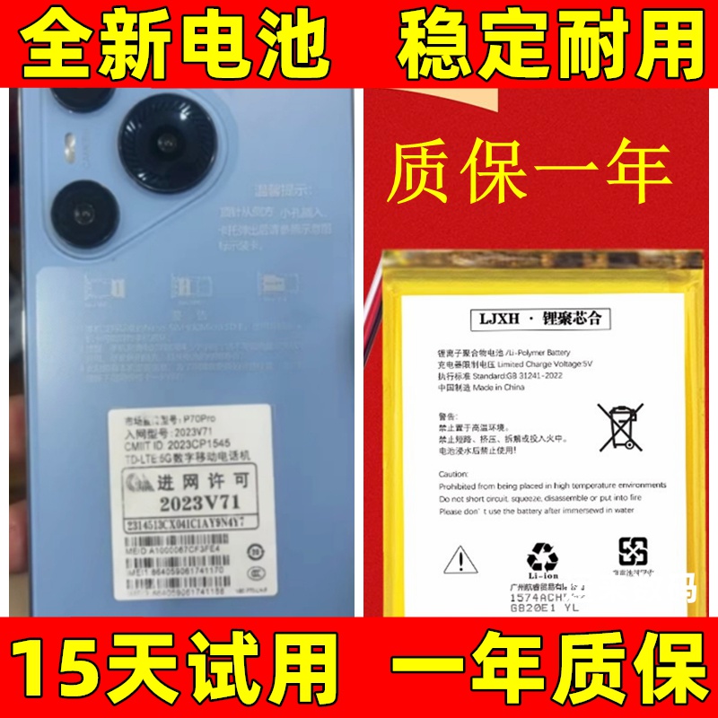 适用于市场宣传型号R70P