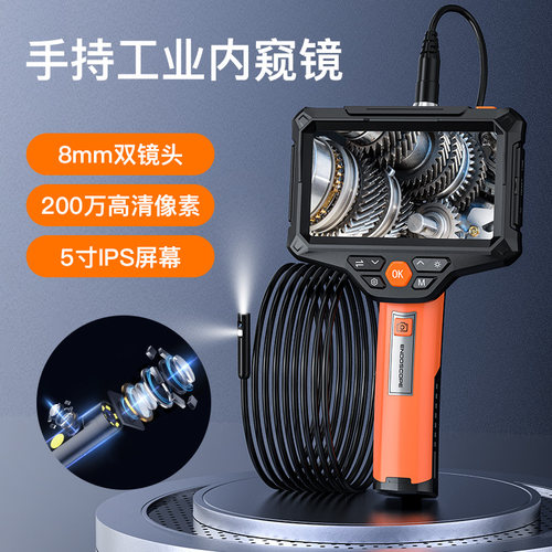 艾力士工业内窥镜高清摄像头汽车