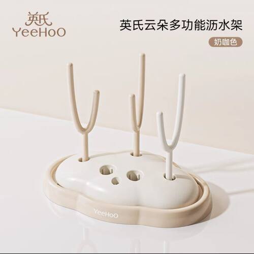 奶瓶沥水架便捷晾干架子置物架挂放沥干器宝宝水杯干燥架支架