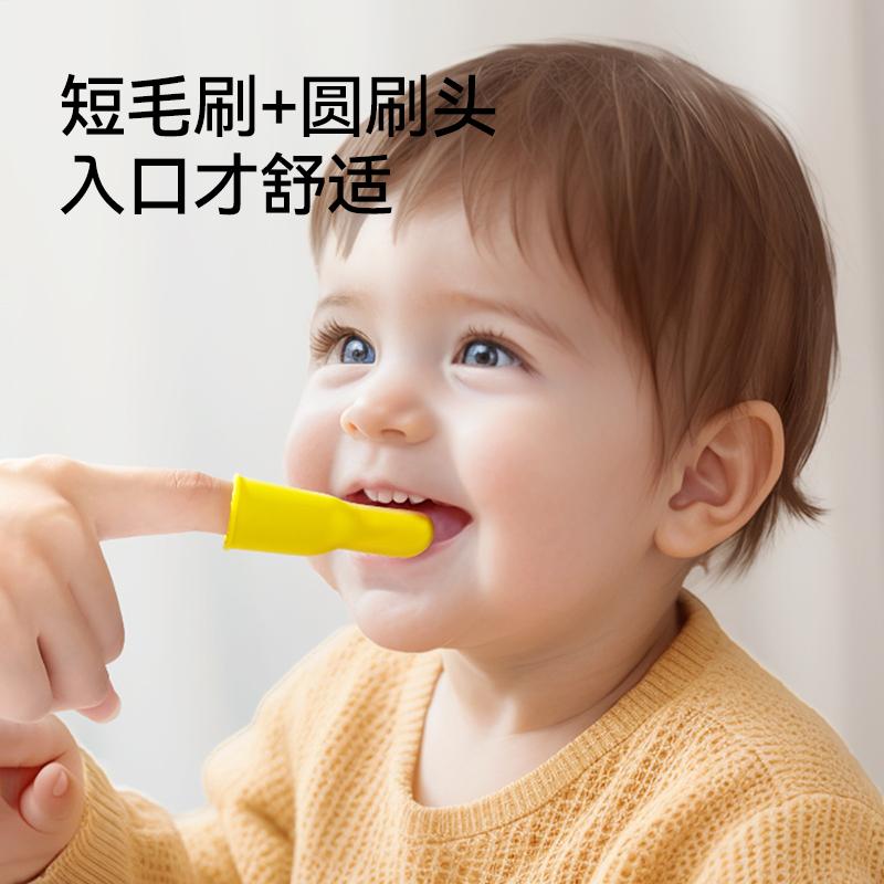 英氏宝宝牙刷婴儿口腔清洁舌苔指乳牙刷/训练牙刷/护