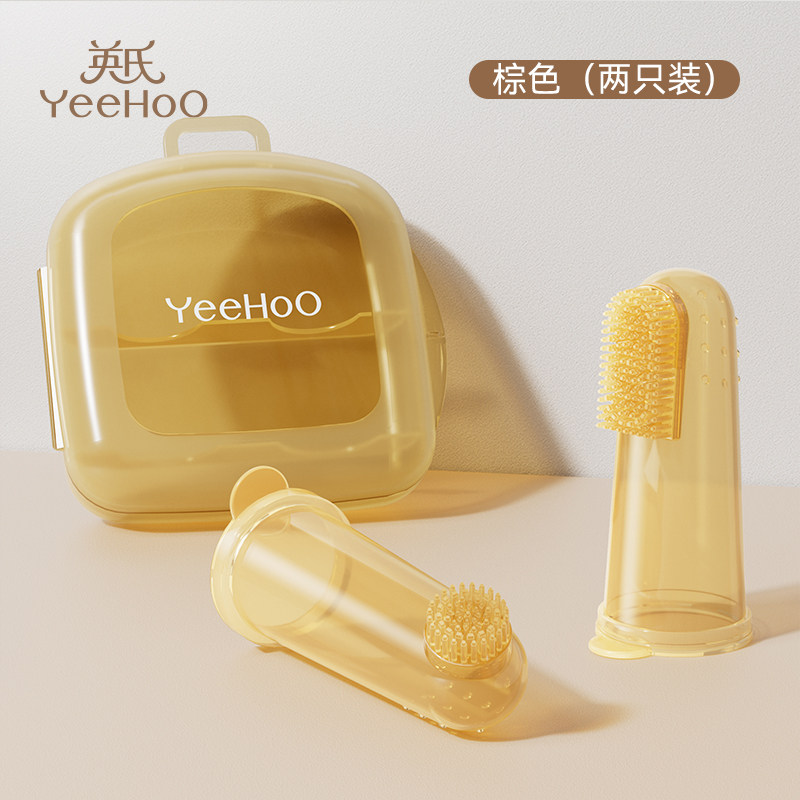 英氏手指套牙刷婴儿软毛牙刷硅胶儿童刷牙指套宝宝牙齿口腔清洁刷