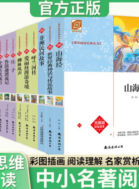 海底两万里海蒂红楼梦