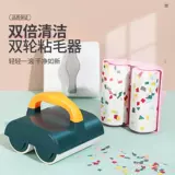 Продукты для домашних животных шерстяной кошки, устранение кошек и кошек, другая одежда, чтобы получить кошачьи волосы и брить домой