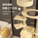 Популярная двойная лестница с короткими ножницами в двойной лестнице котенок многоногромотая платформа с твердым деревом с короткими кошками