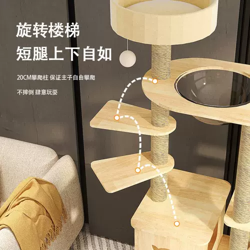 Популярная двойная лестница с короткими ножницами в двойной лестнице котенок многоногромотая платформа с твердым деревом с короткими кошками