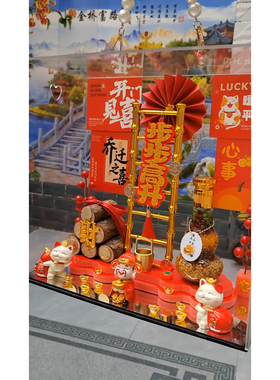 乔迁摆件暖居如意全套礼盒五谷丰登摆件装饰新居搬家入宅礼物