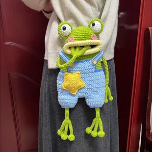 抖音同款 大嘴青蛙手机包手工编织diy材料包自制丑萌斜挎包亲子包