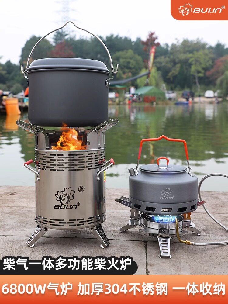步林B17户外炉具防风瓦斯卡式炉燃气灶野露营炊具分体式柴气两用图片