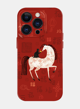 马上有福适用iPhone17promax苹果16opporeno14菲林mate70华为p80荣耀400新年红色手机壳13小米15vivos30创意