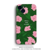 花吻 适合春夏天苹果17promax手机壳mate60华为p80女vivos19oppoReno适用nova13荣耀200全包iphone14小米15k