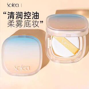 霞飞国货平价气垫莹润气垫清润控油轻薄贴服抗造懒人底妆不卡粉