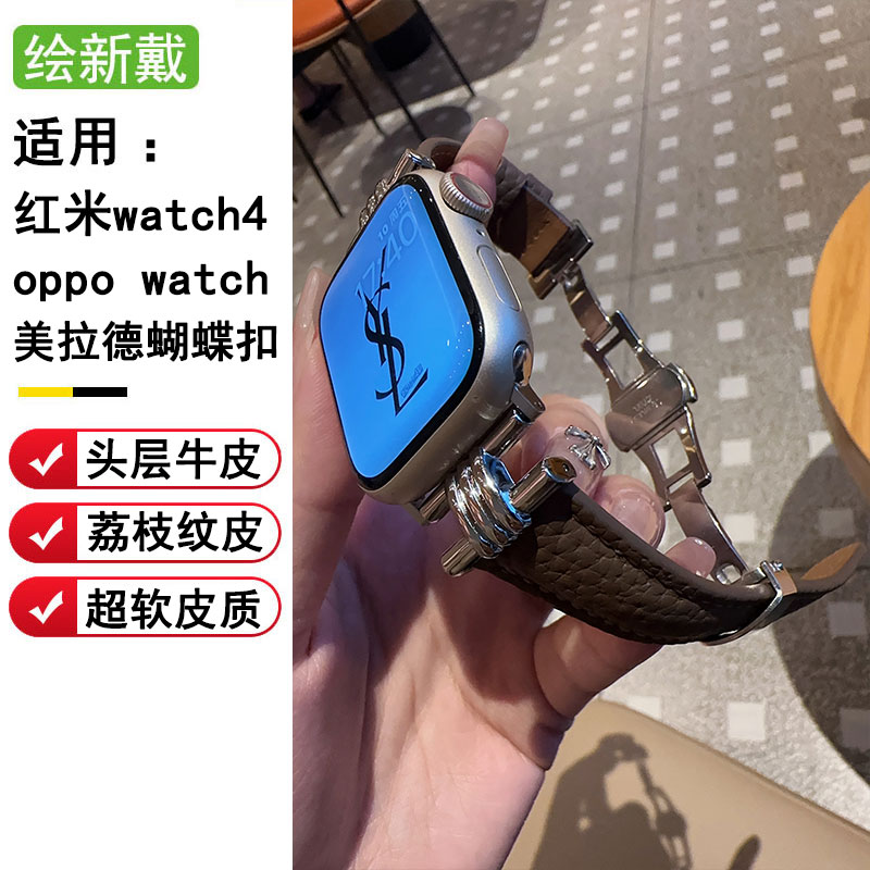 头层小牛皮美拉德皮质蝴蝶扣真