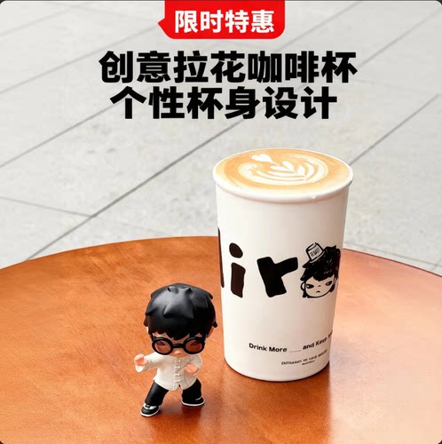 小野便利店梦游上海限定陶瓷杯