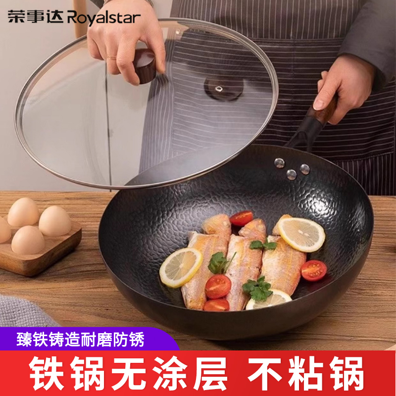 麦饭石煎锅所有灶具适用