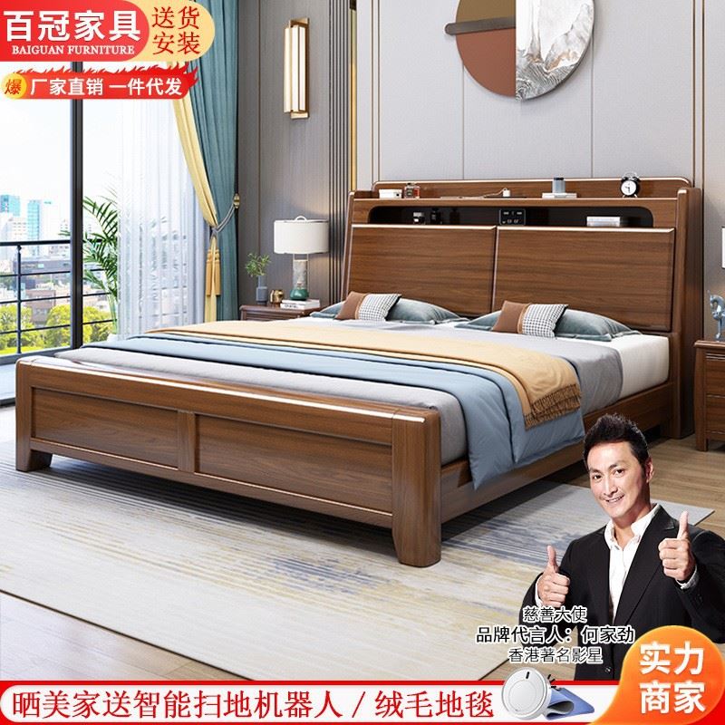 新中式实木双人床1.8m轻奢卧室榻榻米单人床中古风主卧高箱储物床