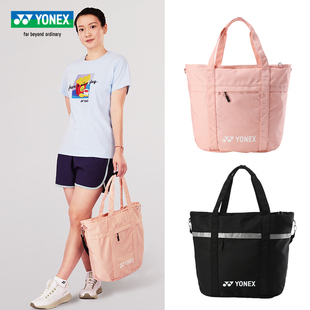 真尤尼克斯羽毛球包yy时尚单肩包运动挎包网羽两用大容量 BA293CR