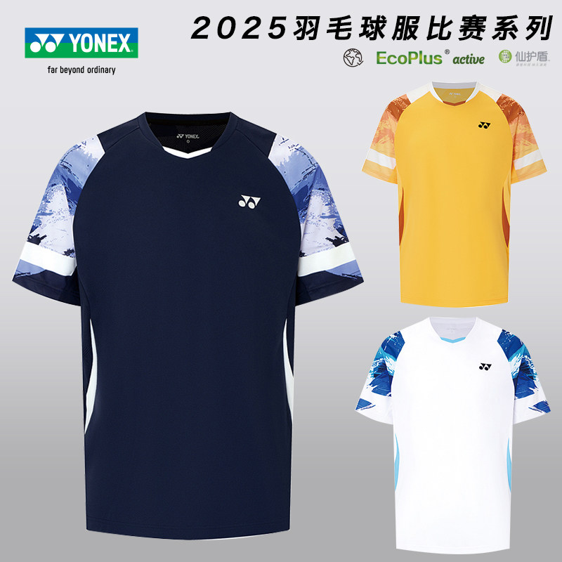 正品25YONEX尤尼克斯羽毛球服男女运动短袖速干吸湿比赛服1103025