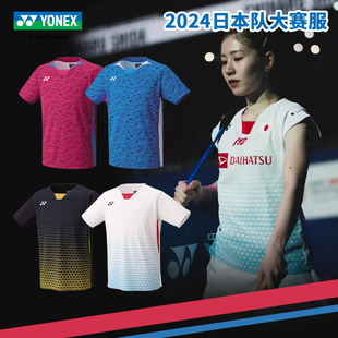 24保真尤尼克斯羽毛球服日本队大赛服男女VC速干比赛服yy运动短袖