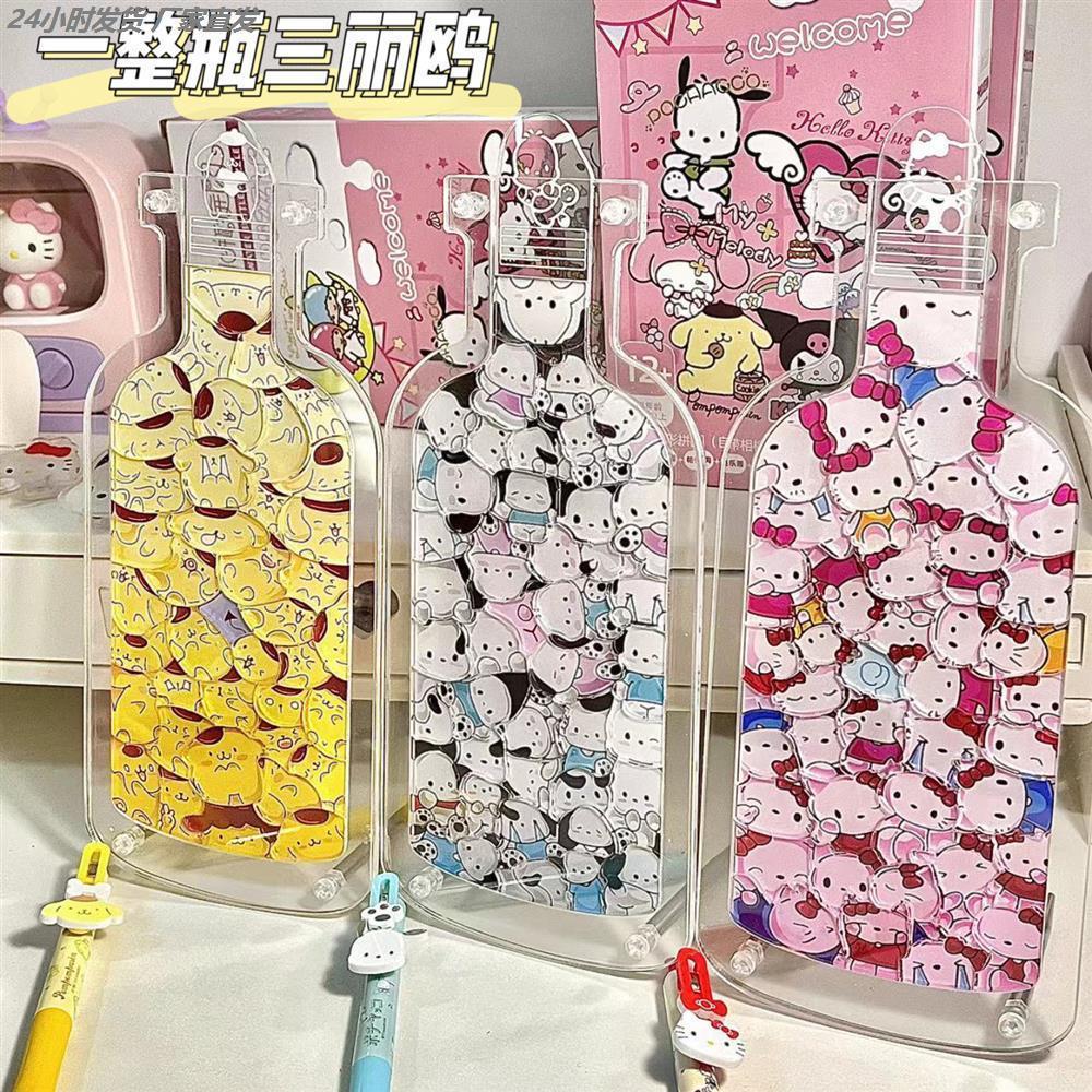 拼图三丽鸥瓶子DIY网红玩具亚克