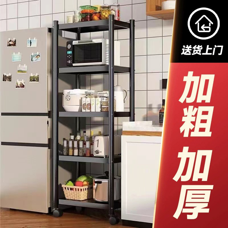 厨房夹缝置物架落地多层多功能移动锅具微波炉收纳架家用储物架子