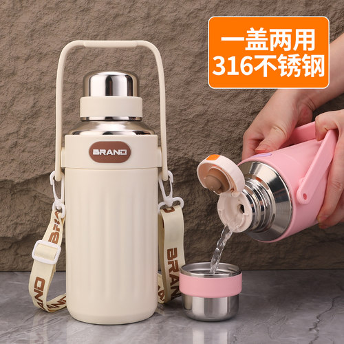 户外便携316内底背绳保温壶