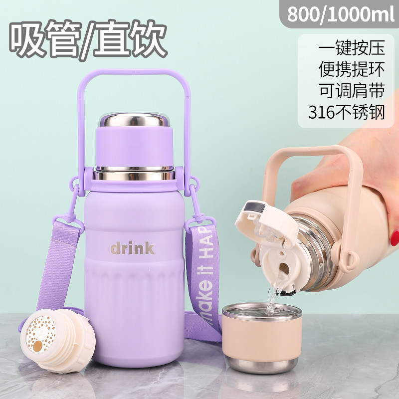 户外水壶送背带双饮保温杯
