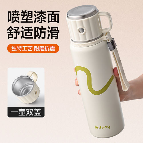 保温保冷户外便携水壶免费刻字