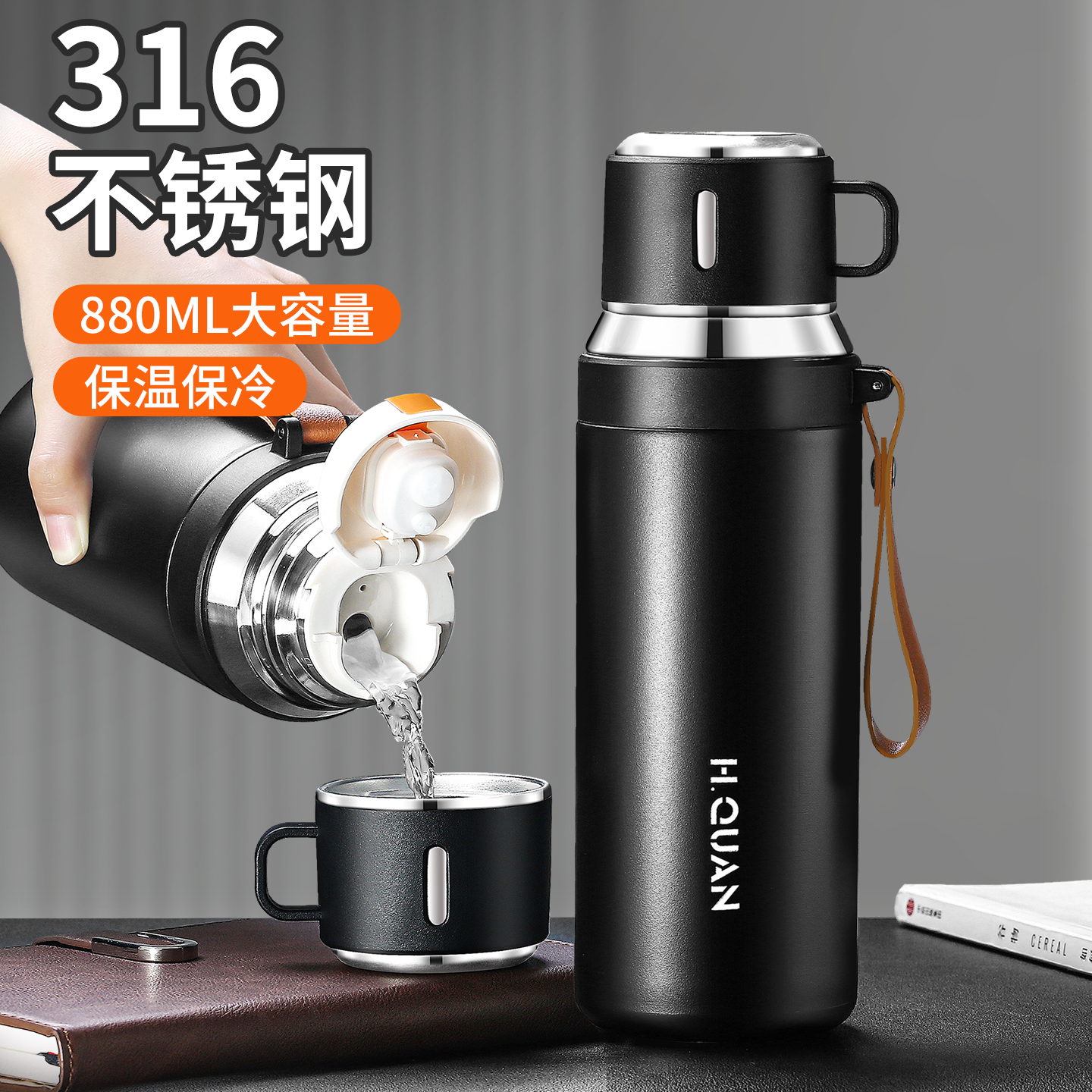 户外便携带过滤网大容量水杯