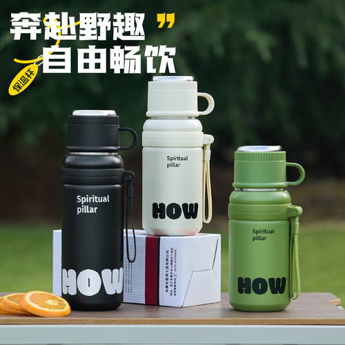 学生儿童便携户外运动保温杯刻字