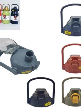 大肚杯盖子配件保温杯吸管盖弹跳杯外盖昕州7772盖提手壶塑料外盖