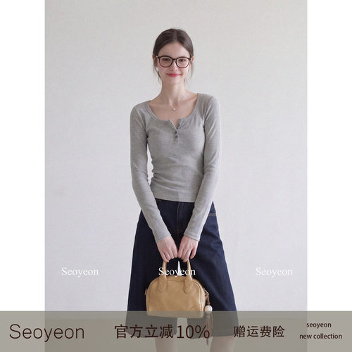 seoyeon灰色半开领修身长袖t恤女秋季内搭打底衫螺纹纽扣显瘦上衣