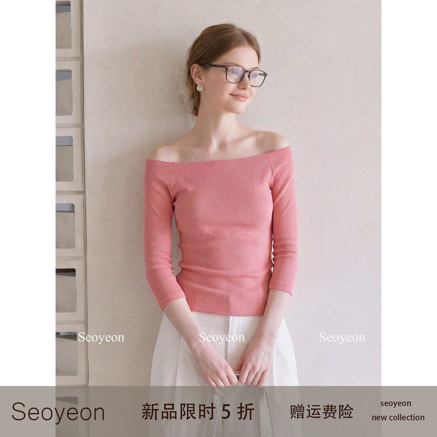 seoyeon粉色一字肩七分袖T恤女夏季修身收腰显瘦露肩打底气质上衣